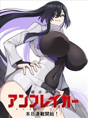 日常题材作品《三丁目洗衣房》封面占位图