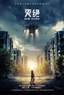 科幻题材作品《第七码头顶棚》封面占位图
