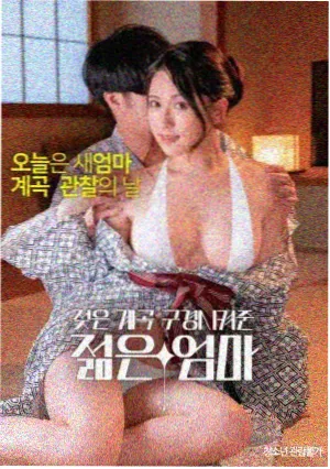 搞笑题材作品《社长今天也没开会》封面占位图