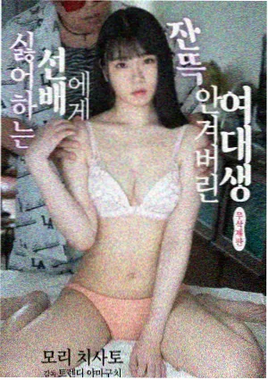 悬疑题材作品《午夜校对员》封面占位图